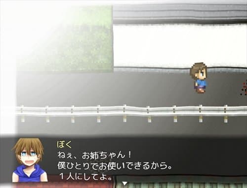 それだけ(Thats all)[JP/v2]