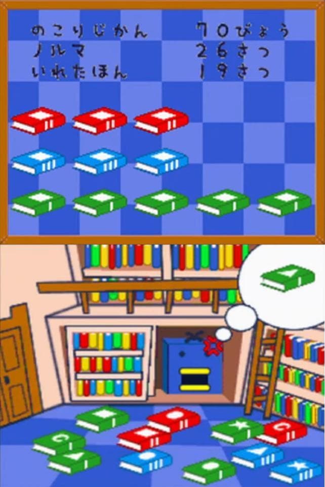 Tamagotchi no Appare! Niji-Venture screenshot 2