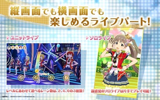 アイドルマスター ミリオンライブ！ シアターデイズ screenshot 3