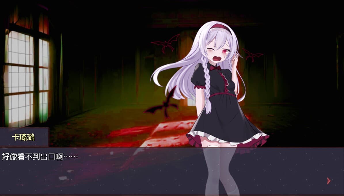 淤積的祈禱（Silted Prayer） screenshot 2