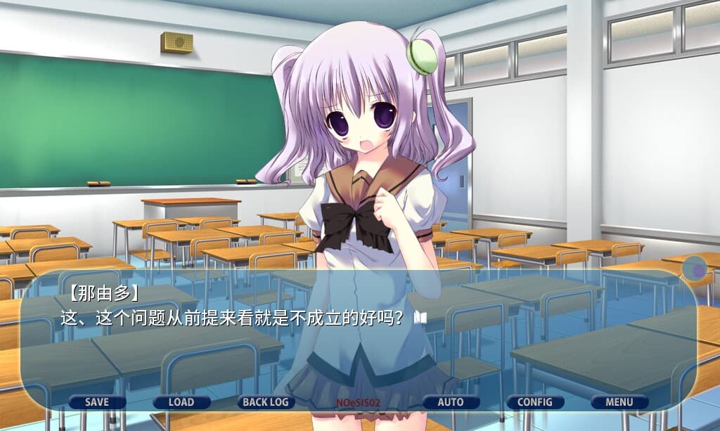 NOeSIS02_羽化
