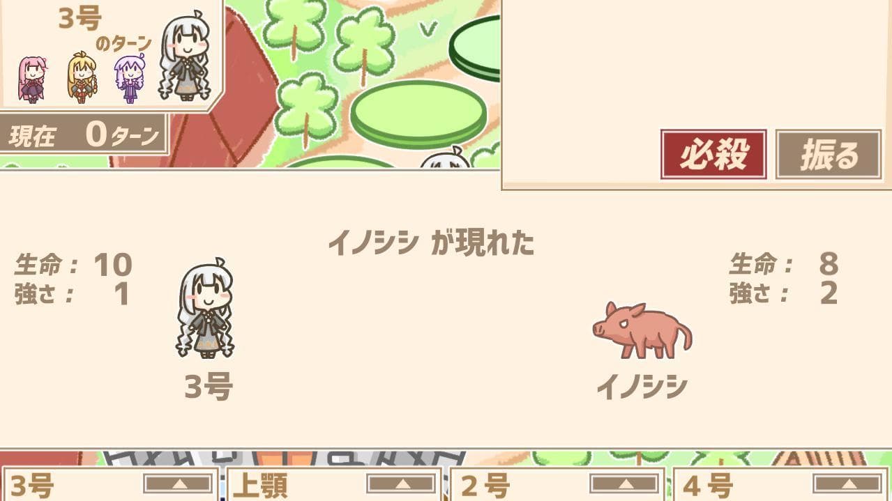 ボイスロイドのコスプレダイスバトル! screenshot 3