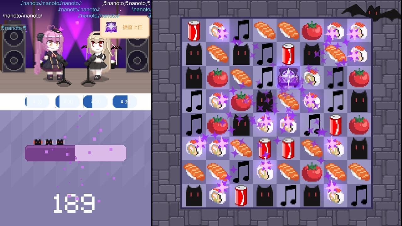 晚上nano好 screenshot 6