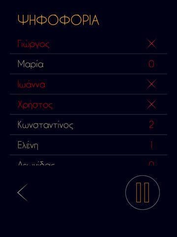 ΠΑΛΕΡΜΟ