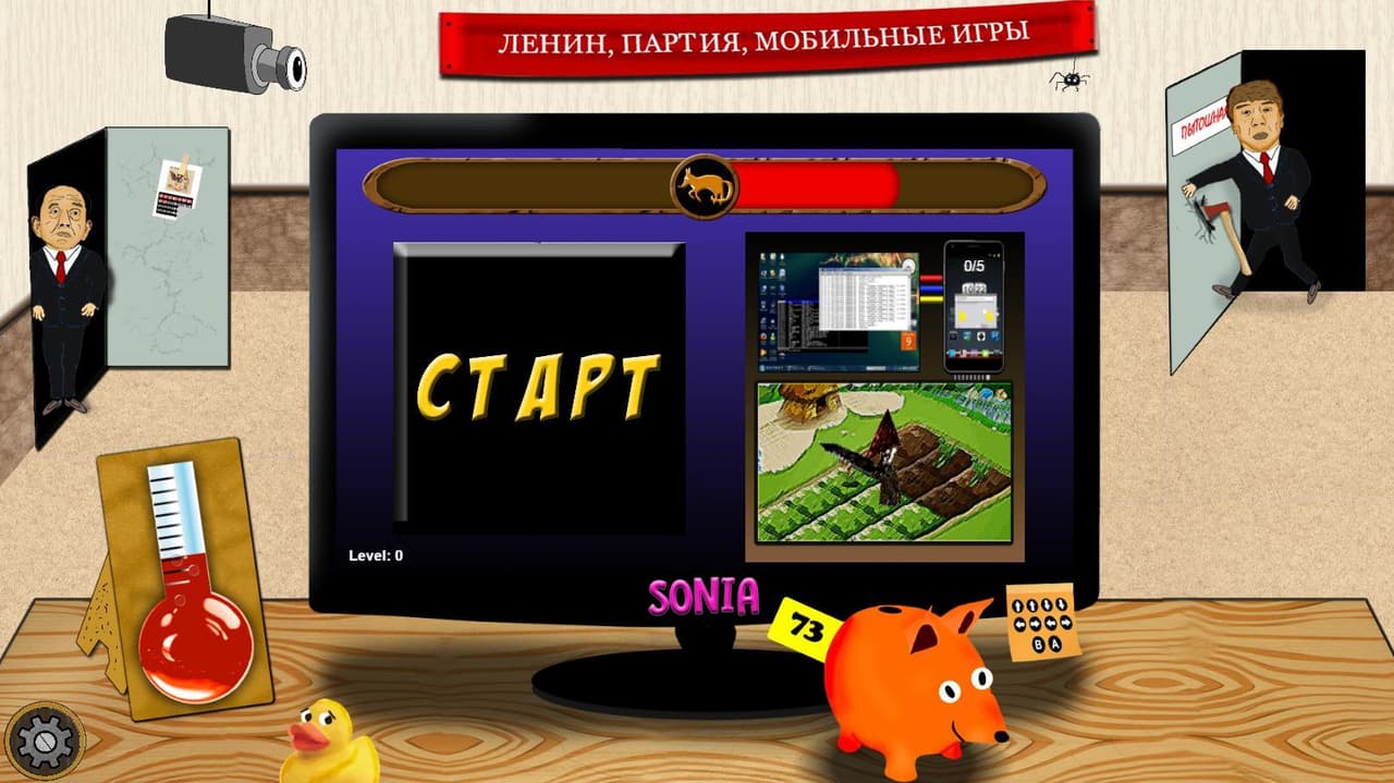 My Little Komani [rus] screenshot 2