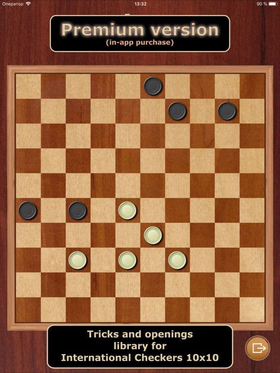 Checkers № 1
