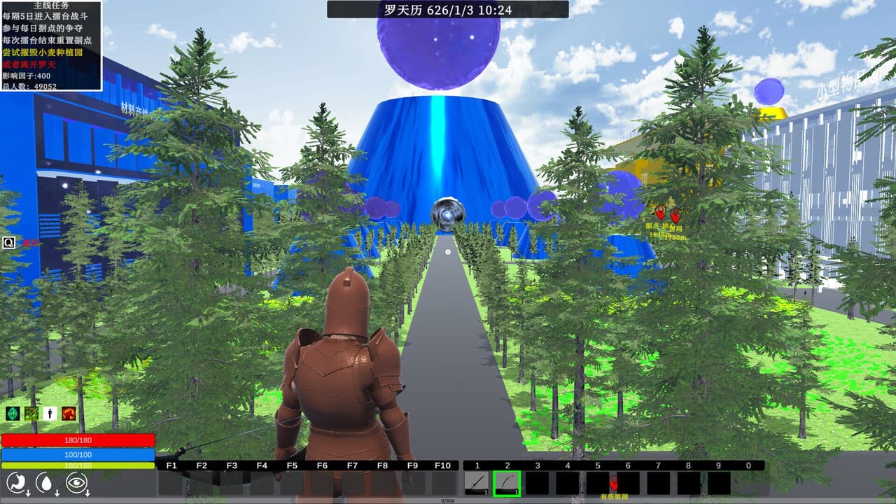 Start Of LunHui screenshot 5