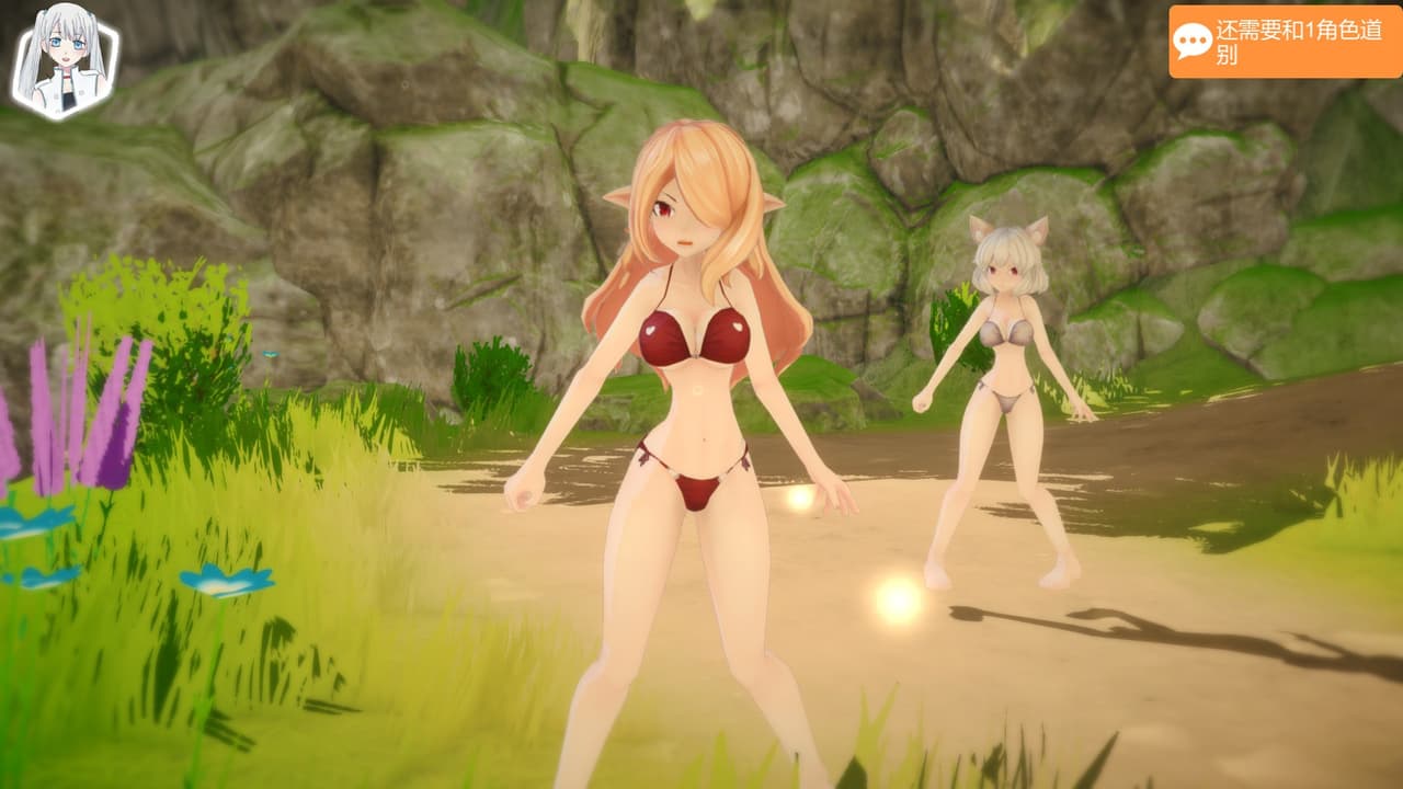WW Fantasy screenshot 3