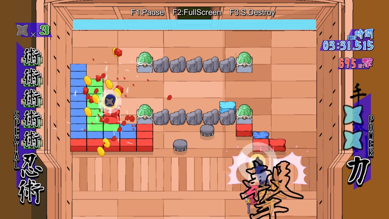 Kuraburo Kai screenshot 5