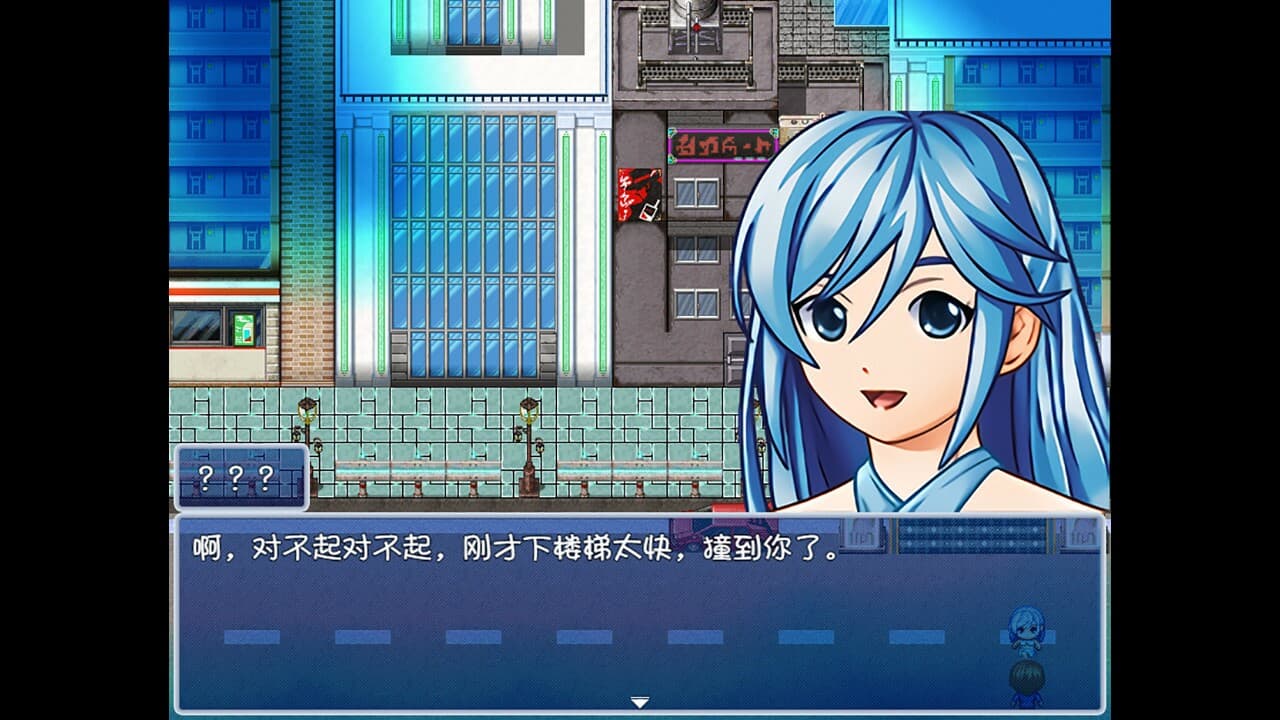 Mirror Magic screenshot 5