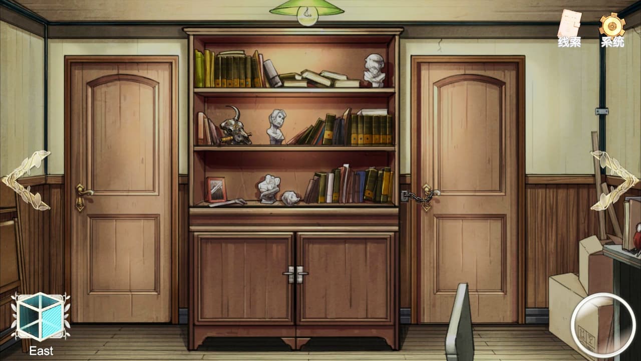 Detective Kobayashi screenshot 6