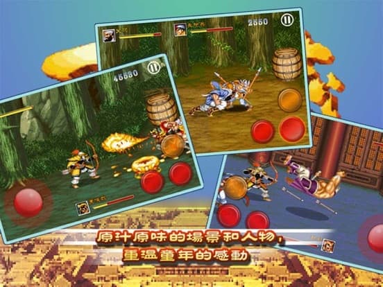 Five Fighters screenshot 4