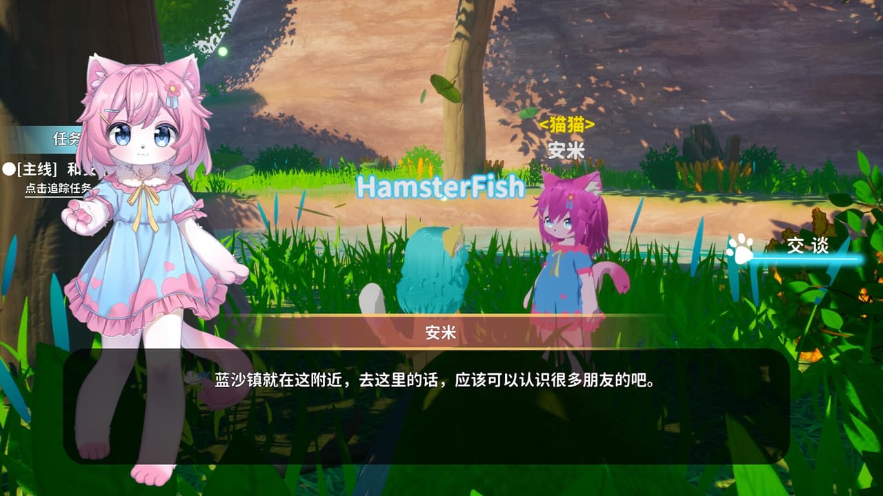 StarArc Echo screenshot 4