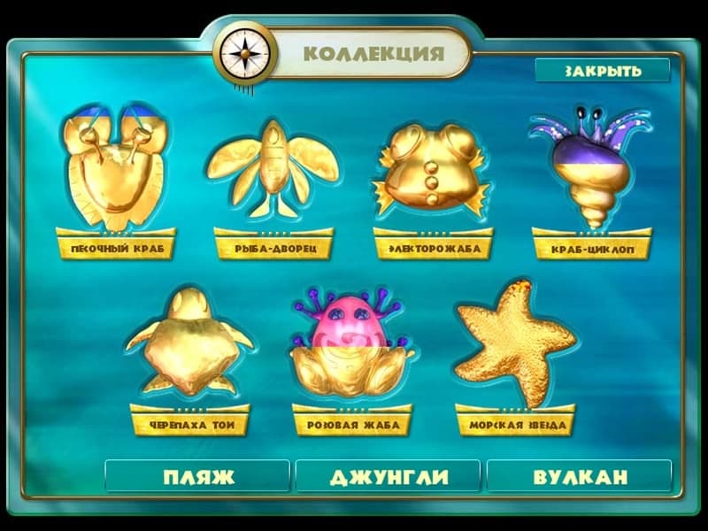 Galapago screenshot 4
