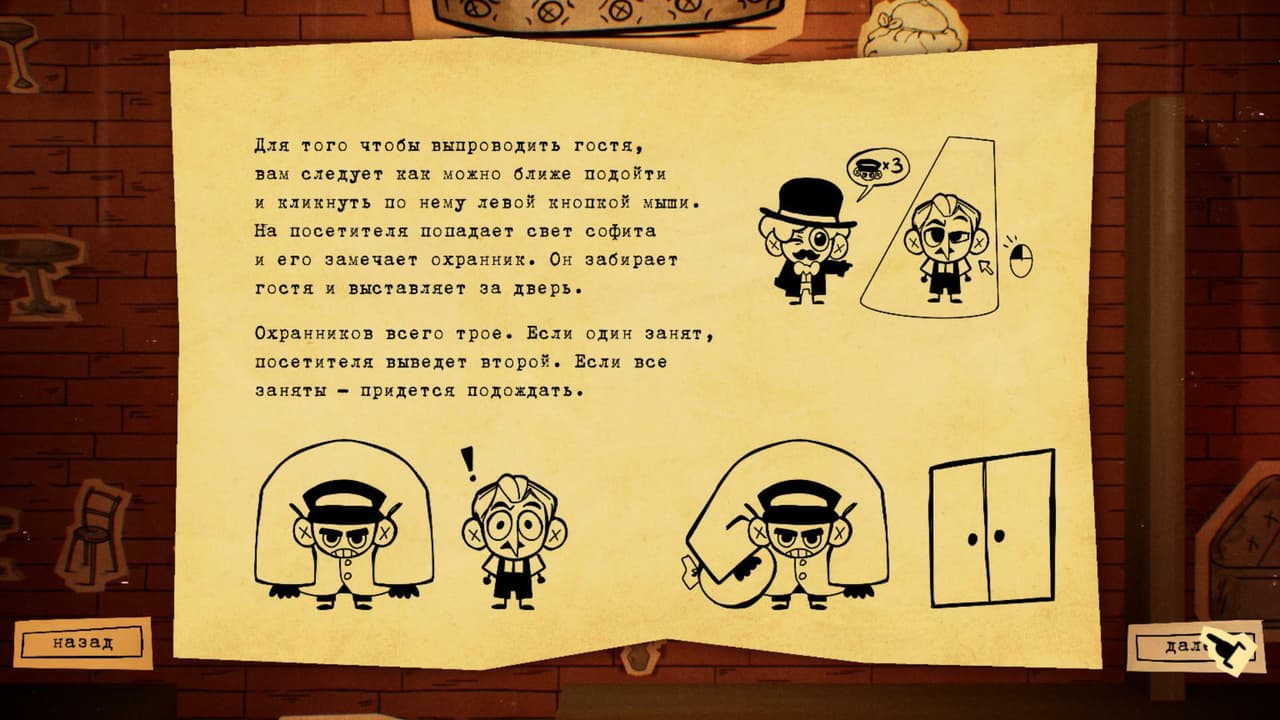 Under the Table screenshot 3