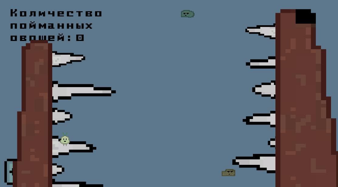 vegetables and the dogs mouth screenshot 4