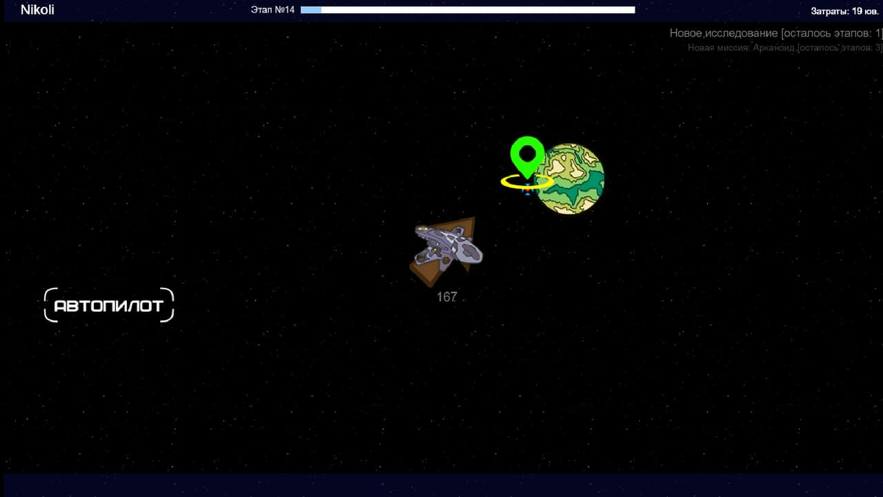 Life At Space screenshot 3