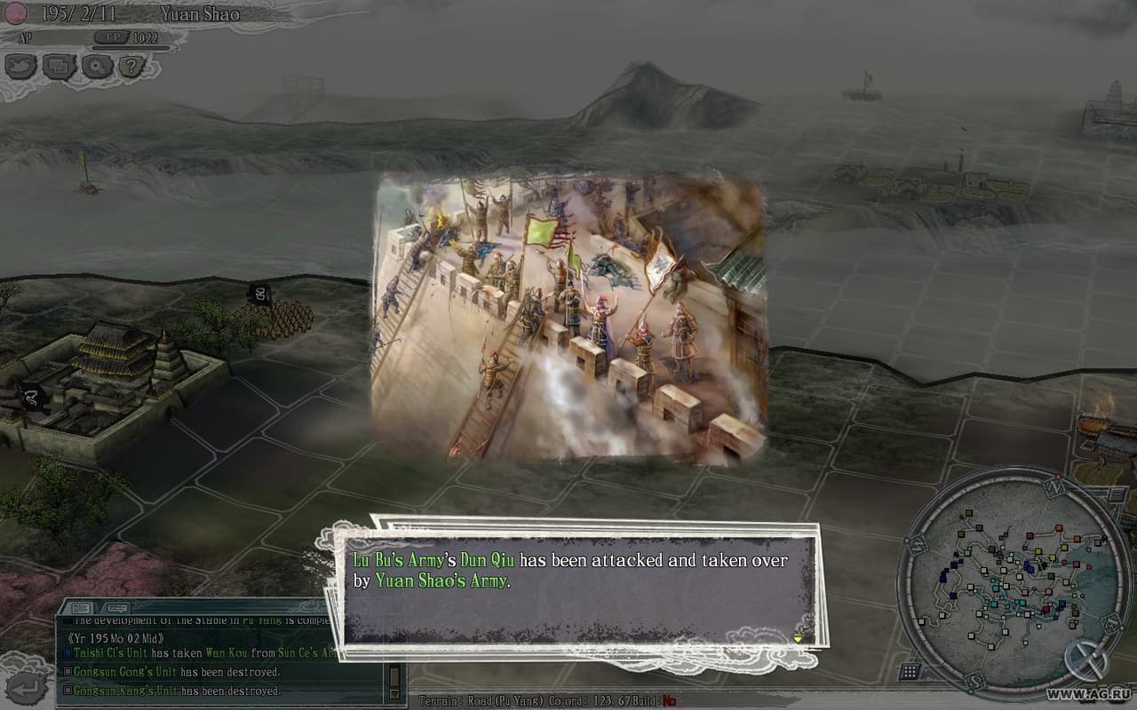 Romance of the Three Kingdoms XI
