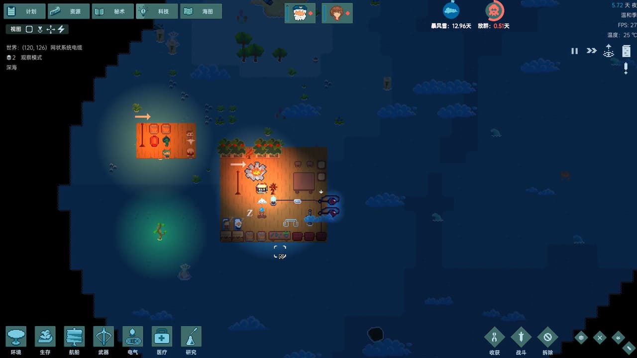 Ocean Punk screenshot 4