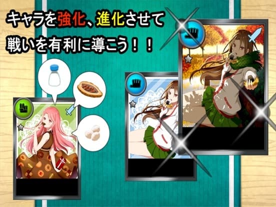 食天下 screenshot 6
