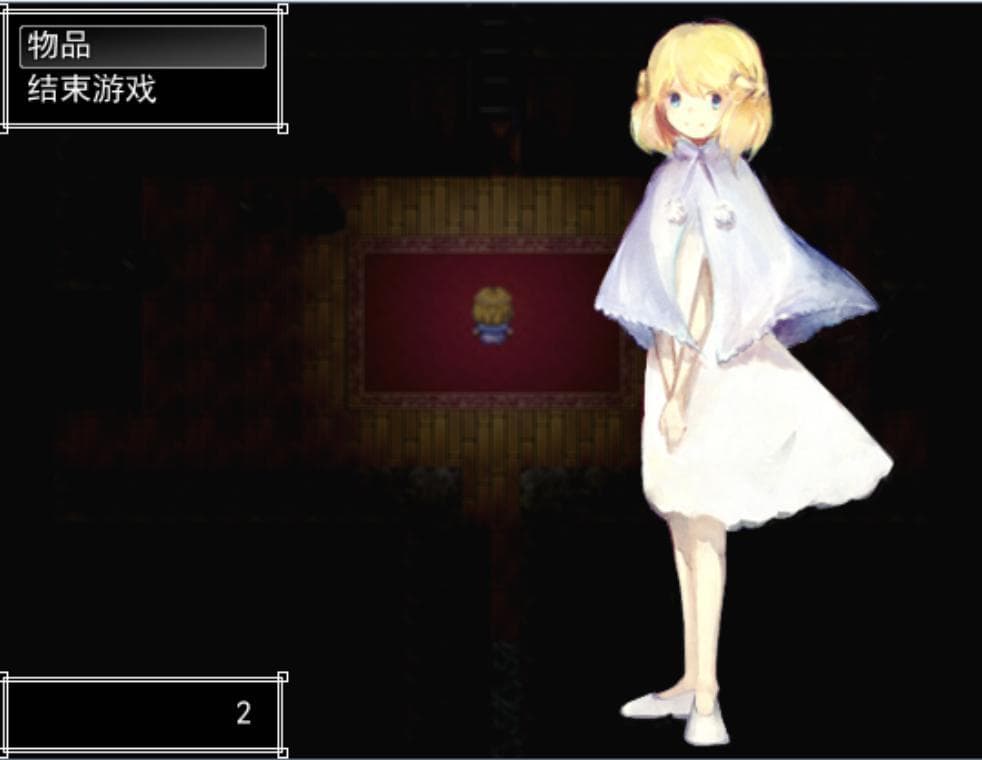 Blessing of the God screenshot 2