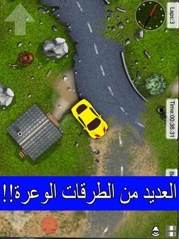 سباق الرالي العالمي screenshot 3