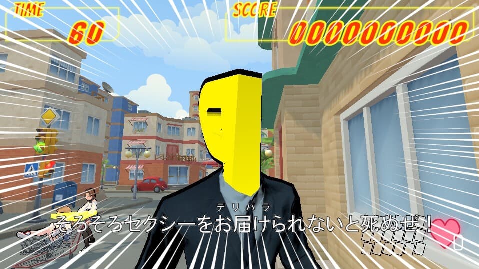 Sailor Mariners Crazy Sexy screenshot 6
