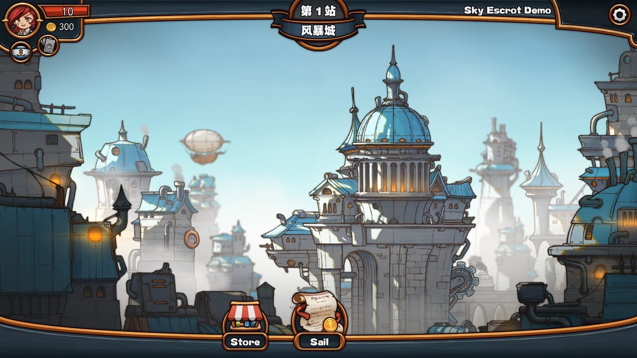 天行镖客 (Sky Escort) screenshot 6