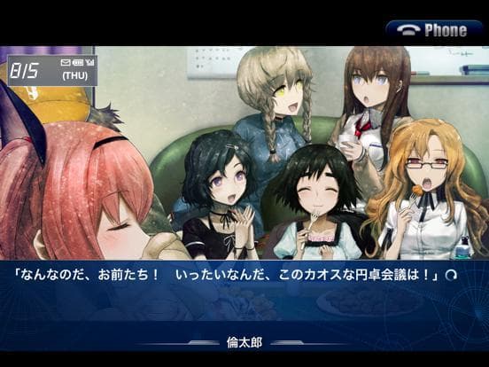 STEINSGATE: My Darlings Embrace screenshot 3
