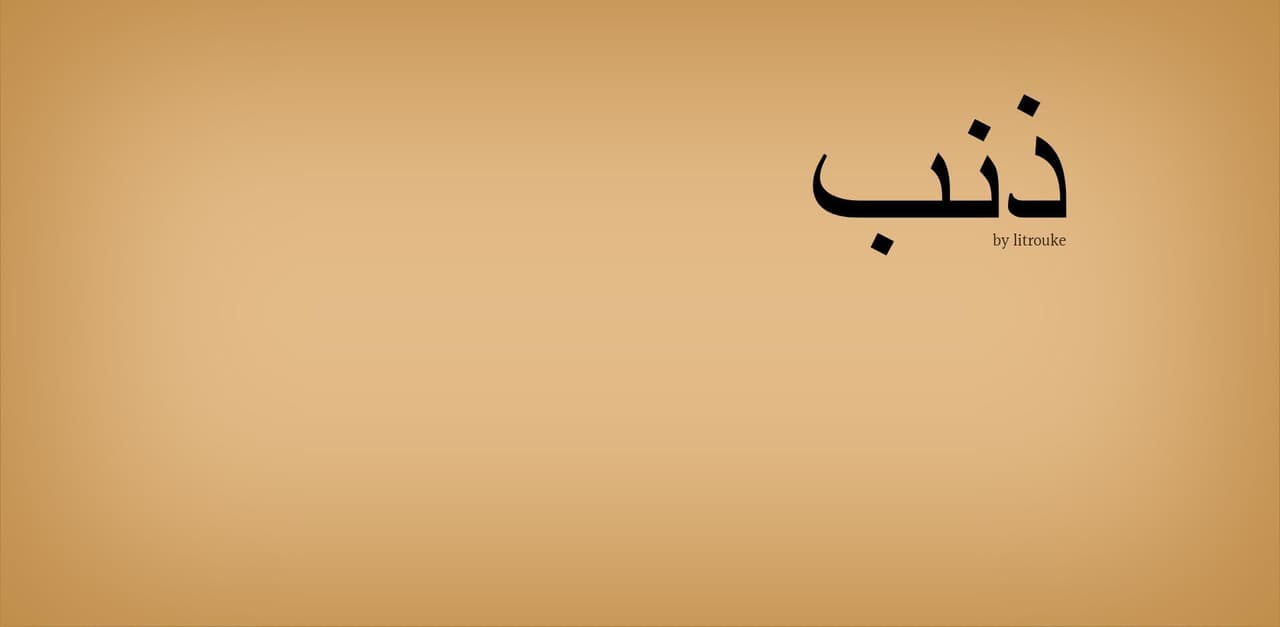 dhan screenshot 2