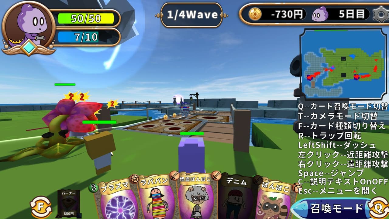 コモラ・リアルワールドエスケープ screenshot 2