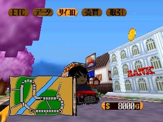 Bakushō Jinsei 64: Mezase! Resort Ō screenshot 6