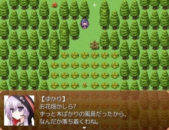 ラビットダンジョン! screenshot 2