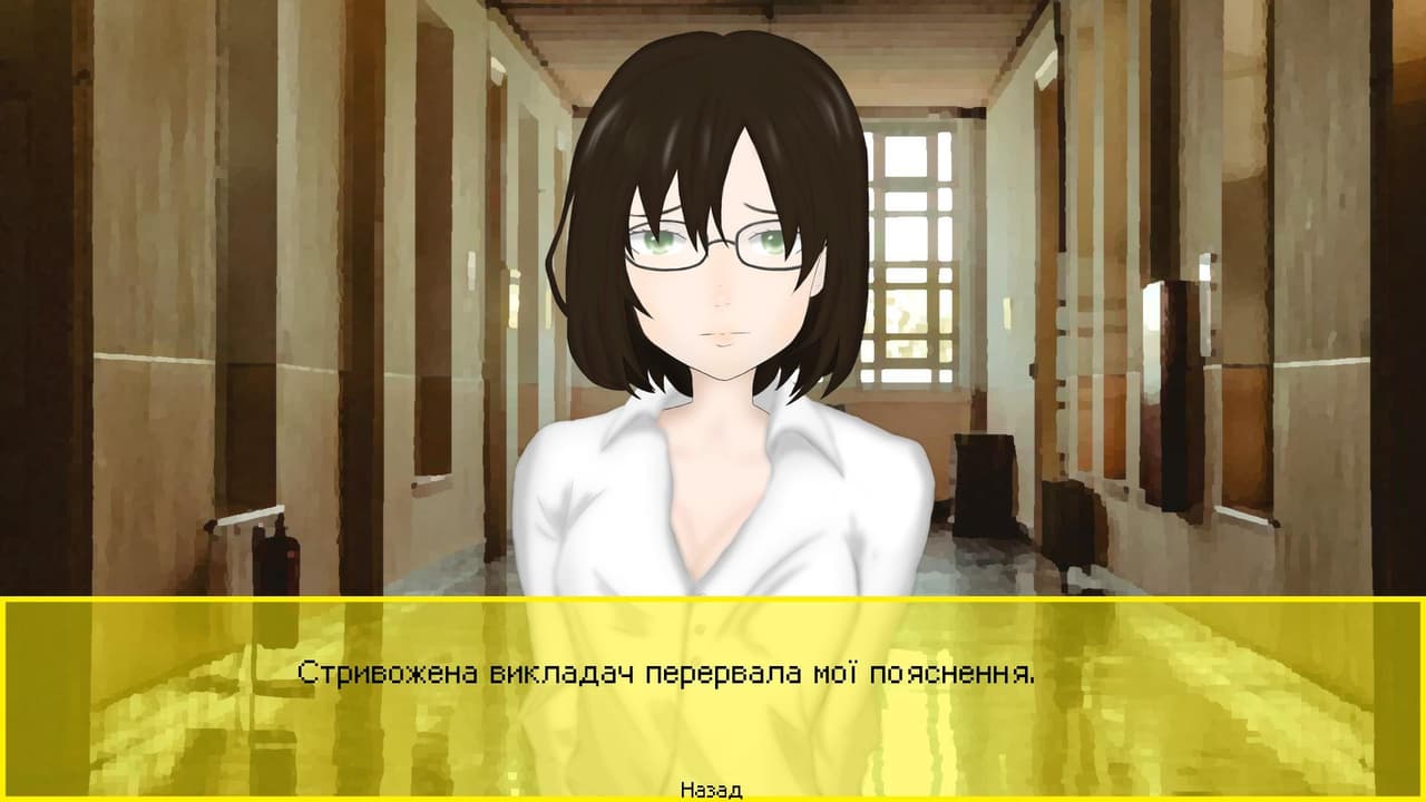 Виграш? screenshot 2