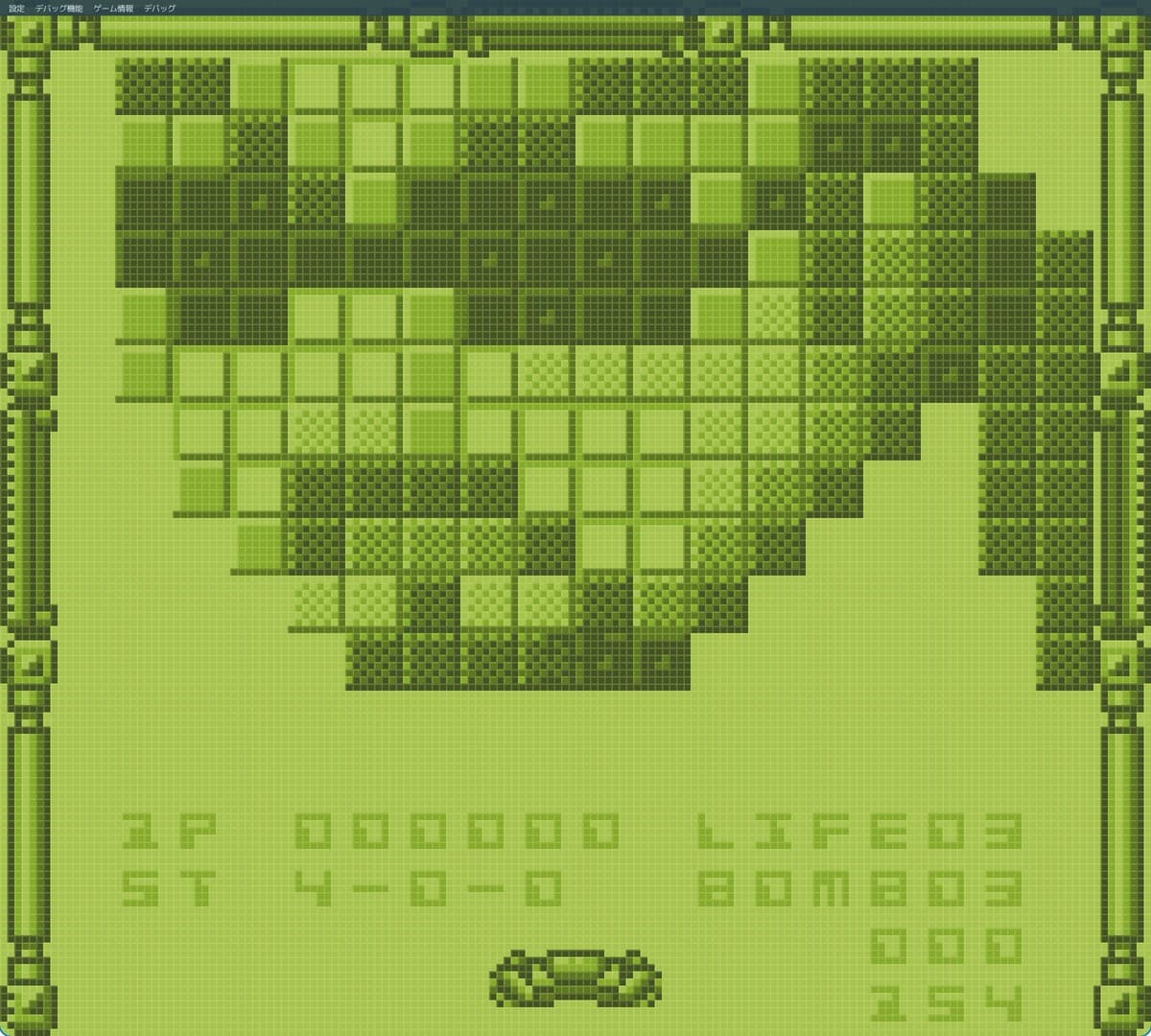 OUMUAMUA screenshot 3