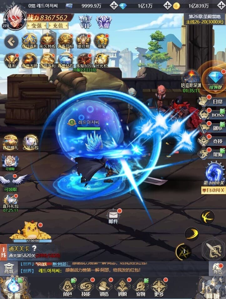 深渊契约 screenshot 5