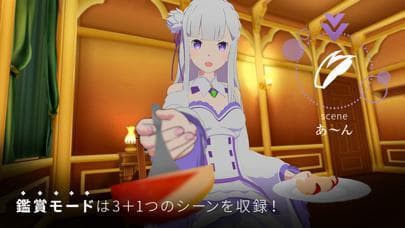 Re:ZEROVREmilia Lap pillow screenshot 4