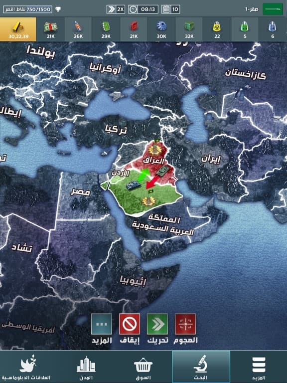 الجنرال | الحرب العالمية screenshot 3