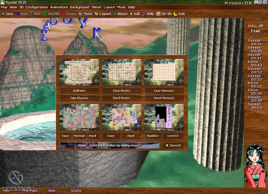 Kyodai Mahjongg screenshot 4