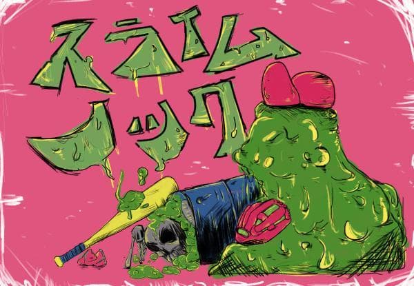 Slime Fungo
