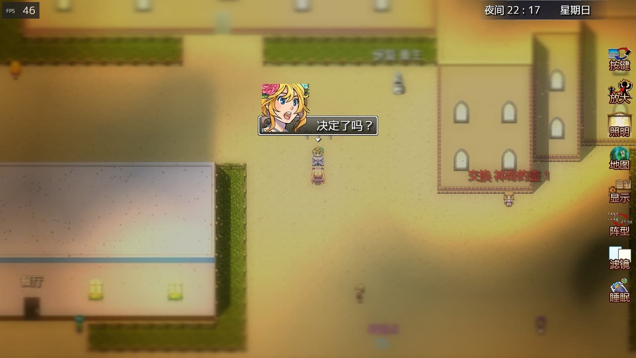 Power heros saga screenshot 4