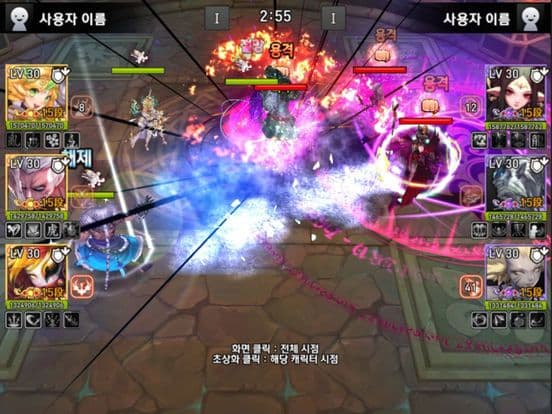 몬스터 길들이기 for kakao screenshot 5