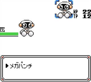Monster Traveler screenshot 5