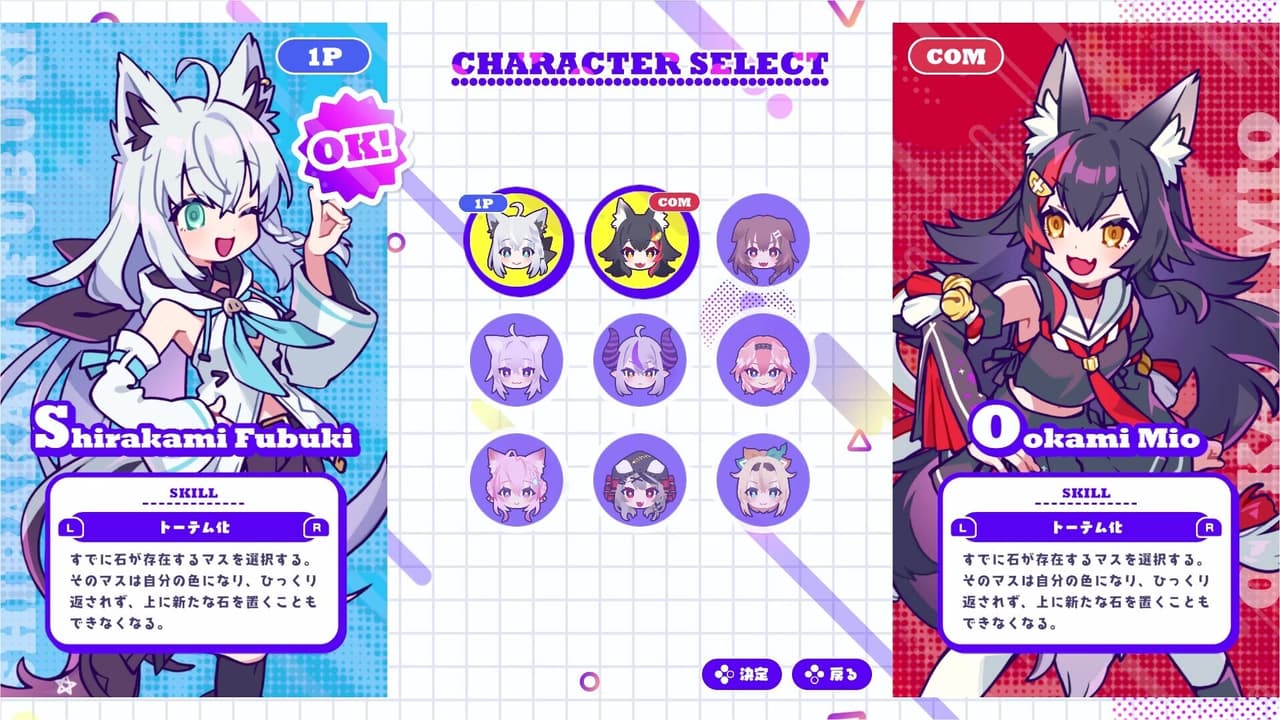 #holoReversi screenshot 2