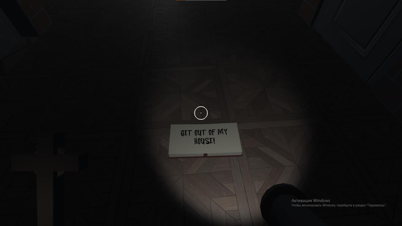 Ghostophobia screenshot 2