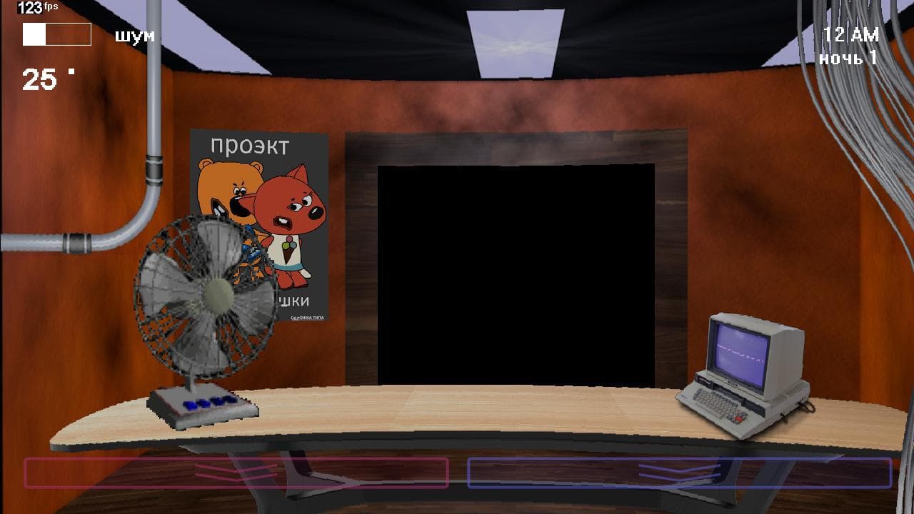 пять ночей с носком 2: месть screenshot 4