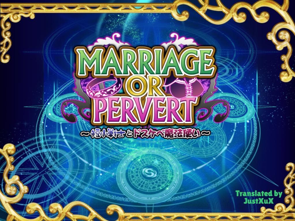 Marriage Or Pervert ~The Small Penis Warrior & The Perverted Magician~ screenshot 2