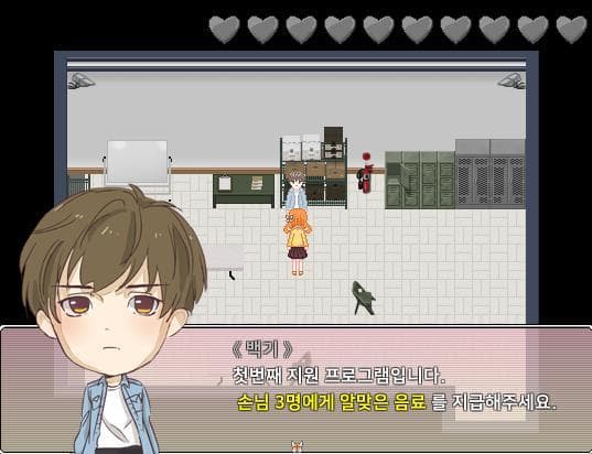 꽃피는 카페 screenshot 3