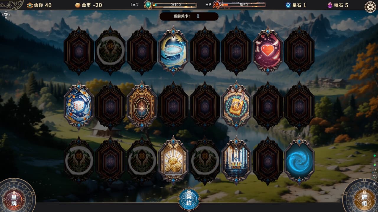 Rise & Muse screenshot 5