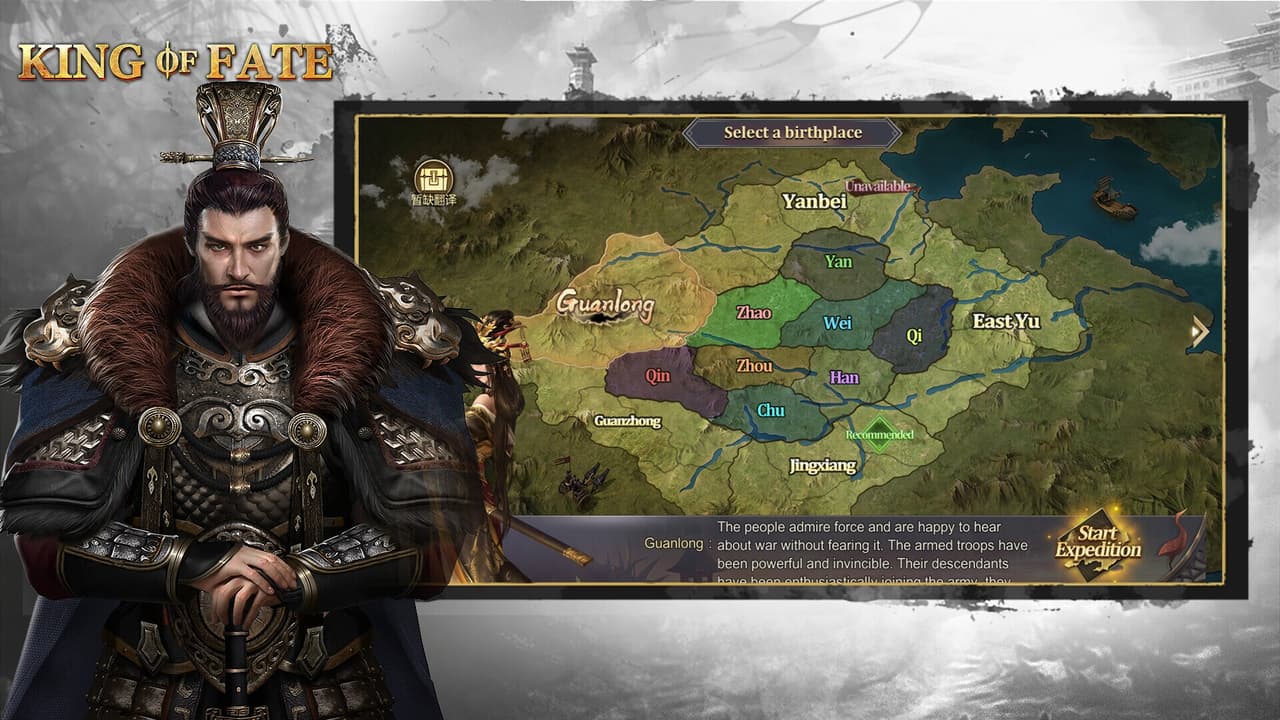 King of Fate screenshot 5